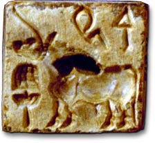 Unicorn Seal, Harappa